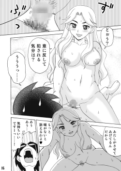 Page 15 of Ero Doujinshi ni Zetsubou Shita!