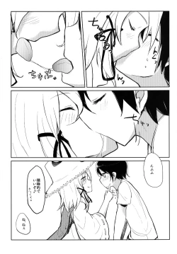 Page 9 of Suwa Shota