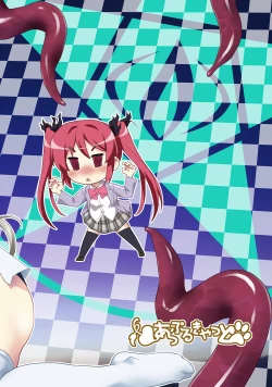 Page 26 of Nyururi to Hoteppu