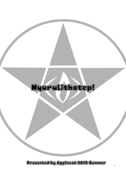 Page 3 of Nyururi to Hoteppu