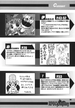 Page 55 of Powerpuff Spirits Z Sono 2