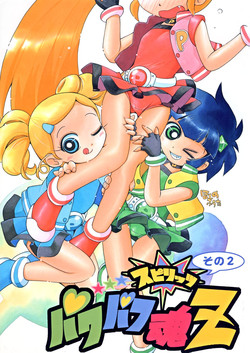 Download Powerpuff Spirits Z Sono 2