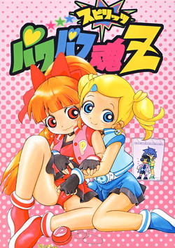 Download Powerpuff Spirits Z