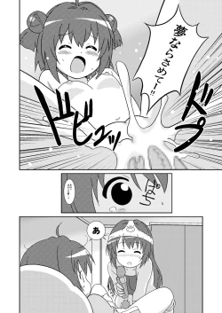 Page 10 of Magejun 33