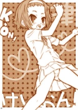 Page 19 of Ookina Tamanegi no Shita de DATA PACKAGE version