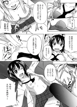 Page 4 of Hoshizora Universe