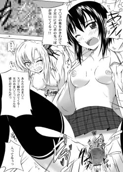 Page 7 of Hoshizora Universe