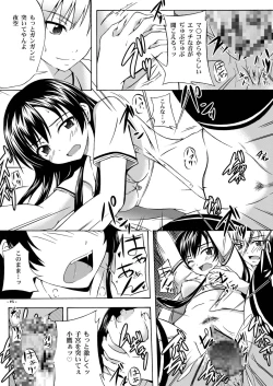 Page 14 of Hoshizora