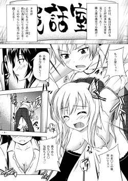 Page 4 of Hoshizora