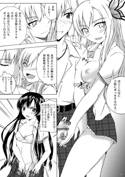 Page 8 of Hoshizora