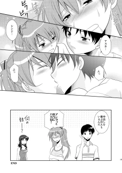 Page 19 of Hakaiteki