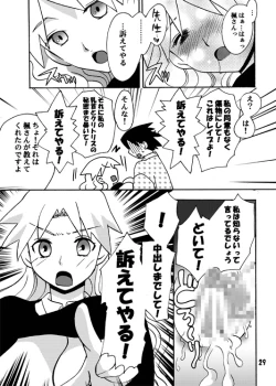 Page 28 of Zetsubou Musume