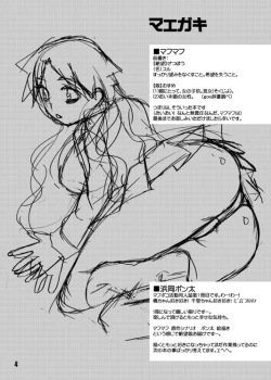 Page 3 of Zetsubou Musume