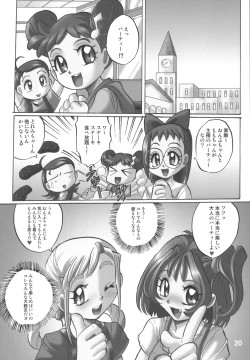 Page 21 of Misora-chou Ryuunen Kettei Gumi