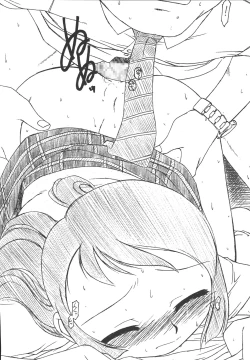 Page 75 of Misora-chou Ryuunen Kettei Gumi