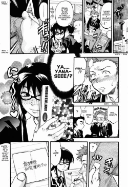 Page 34 of Akarui Eros Keikaku Ch. 4-7