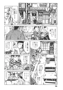 Page 102 of Dogman Scrap