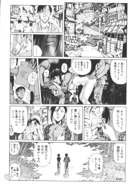 Page 114 of Dogman Scrap