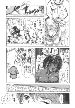 Page 129 of Dogman Scrap