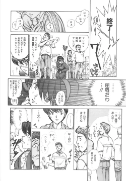 Page 152 of Dogman Scrap