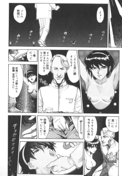 Page 190 of Dogman Scrap