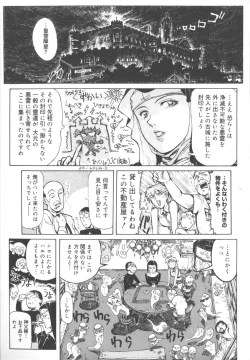 Page 201 of Dogman Scrap