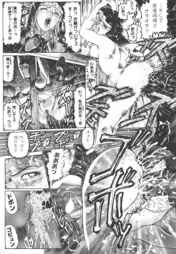 Page 213 of Dogman Scrap