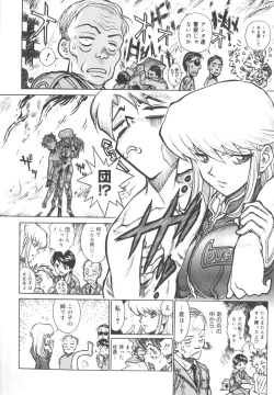 Page 238 of Dogman Scrap