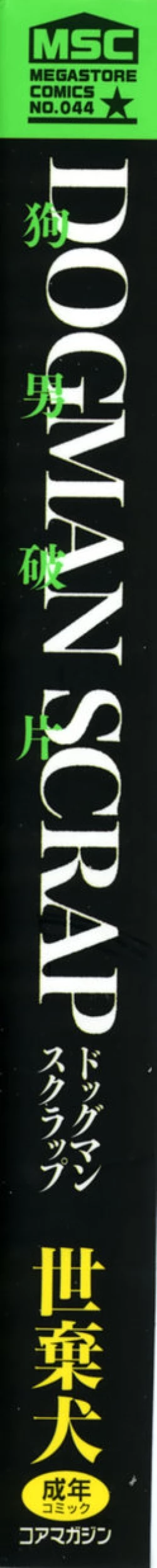 Page 261 of Dogman Scrap