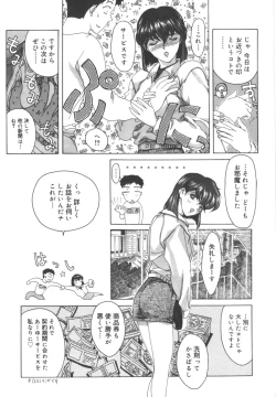 Page 35 of Dogman Scrap