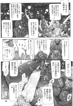 Page 57 of Dogman Scrap