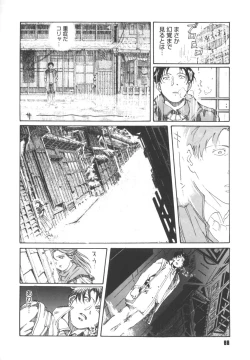 Page 86 of Dogman Scrap