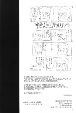 Page 18 of Marshy Sylvans - Selkie