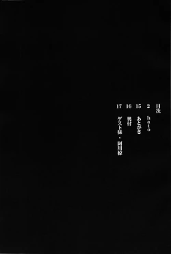 Page 3 of Furyou Yuusha