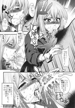 Page 17 of Misaki Fight