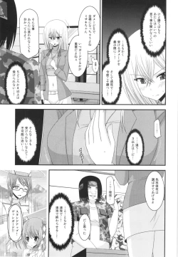 Page 11 of Unbreakable Limit