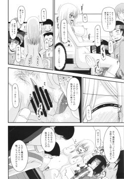 Page 40 of Unbreakable Limit