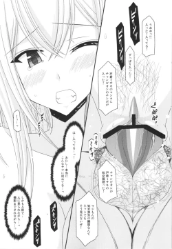 Page 47 of Unbreakable Limit