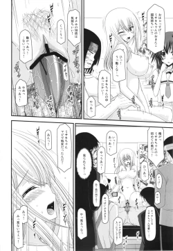 Page 48 of Unbreakable Limit