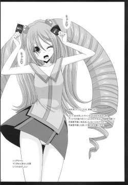 Page 4 of Unbreakable Limit