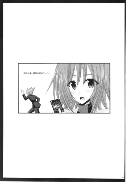 Page 55 of Unbreakable Limit