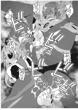 Page 7 of Kaijou Gentei Muryou Haifu Q