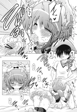 Page 10 of Kozukuri Pan Pan Time