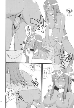 Page 18 of GanGan Ikou yo!