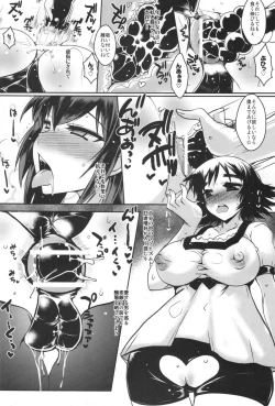 Page 8 of Shirikan Aikou no Sodominists