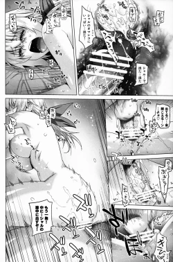 Page 32 of LOVE SLAVE 2