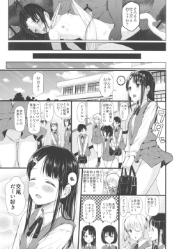 Page 20 of Mesufune