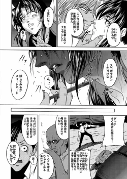 Page 5 of BLACK BERETTA