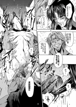 Page 8 of BLACK BERETTA