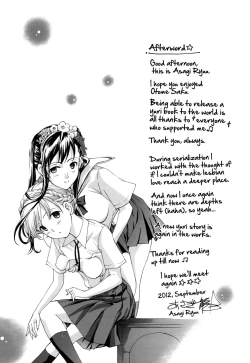 Page 205 of Heavenly Garden Where The Maidens Bloom